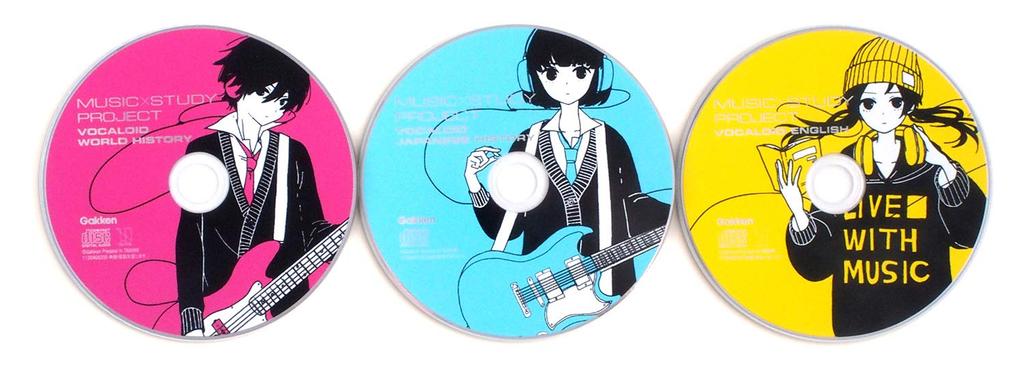 Learn High School Japanese History with Vocaloid (MUSIC STUDY PROJECT)