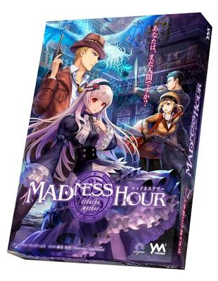 Yanoman Asymmetrical Cooperative Exploration Board Game of Madness and Suspicion with the Theme of Cthulhu Mythos Number of 2 To 5 Game Unigames