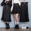 [Yumetembo] Mass-produced Landmine Style Clothing [Dear My Love] Women's Beaded Skirt, Choice of Length, Long, Black, Yumetenbo