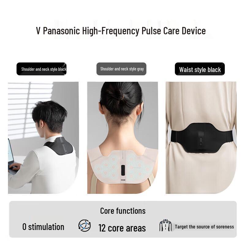Panasonic Small V-Neck High-Frequency Pulse Massager