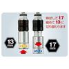 Tajima BS1317-6K 13 x 17mm Interchangeable Double Socket Bit for Impact Drivers, Hexagonal