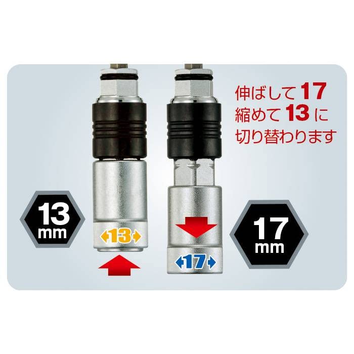 Tajima BS1317-6K 13 x 17mm Interchangeable Double Socket Bit for Impact Drivers, Hexagonal