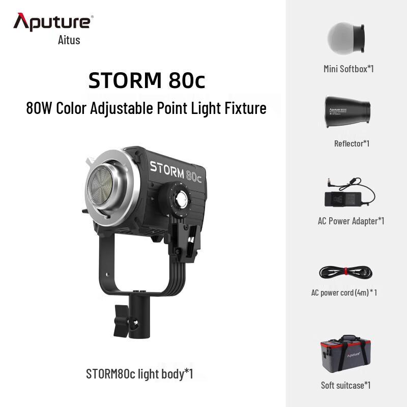 Aputure STORM 80c RGB Полноцветный ручной светодиодный заполняющий свет