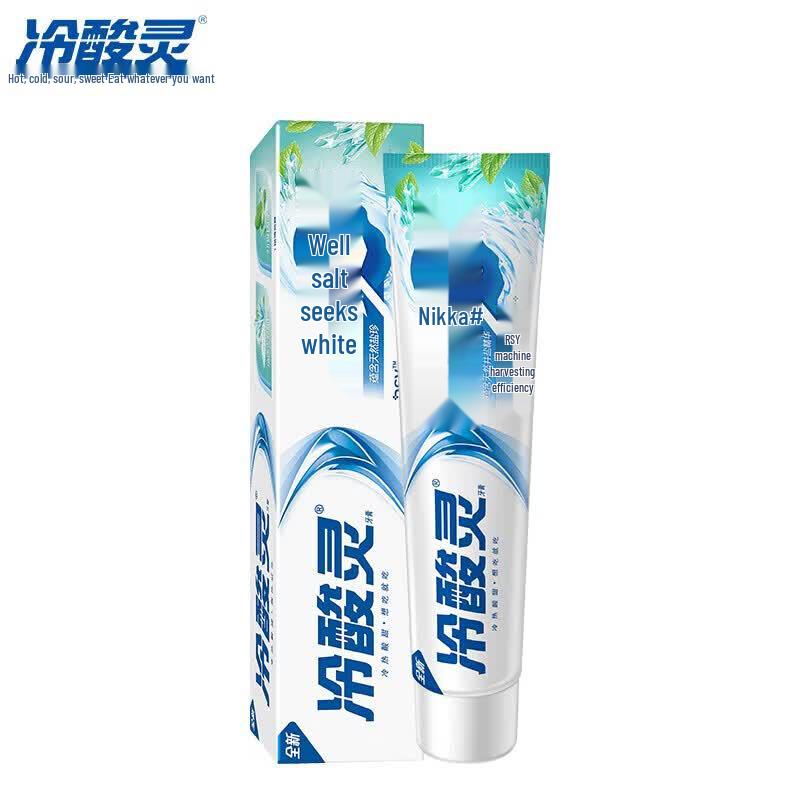 Cold-Sensitive Well Salt Whitening Toothpaste Bundle with Toothbrushes