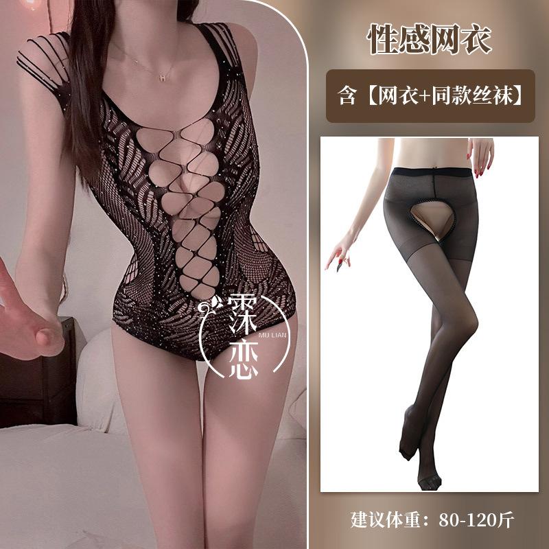Sex Underwear Hollow Breast Sexy Mesh Sex Uniform Free Open Crotch One-piece Mesh Socks Nightclub Set