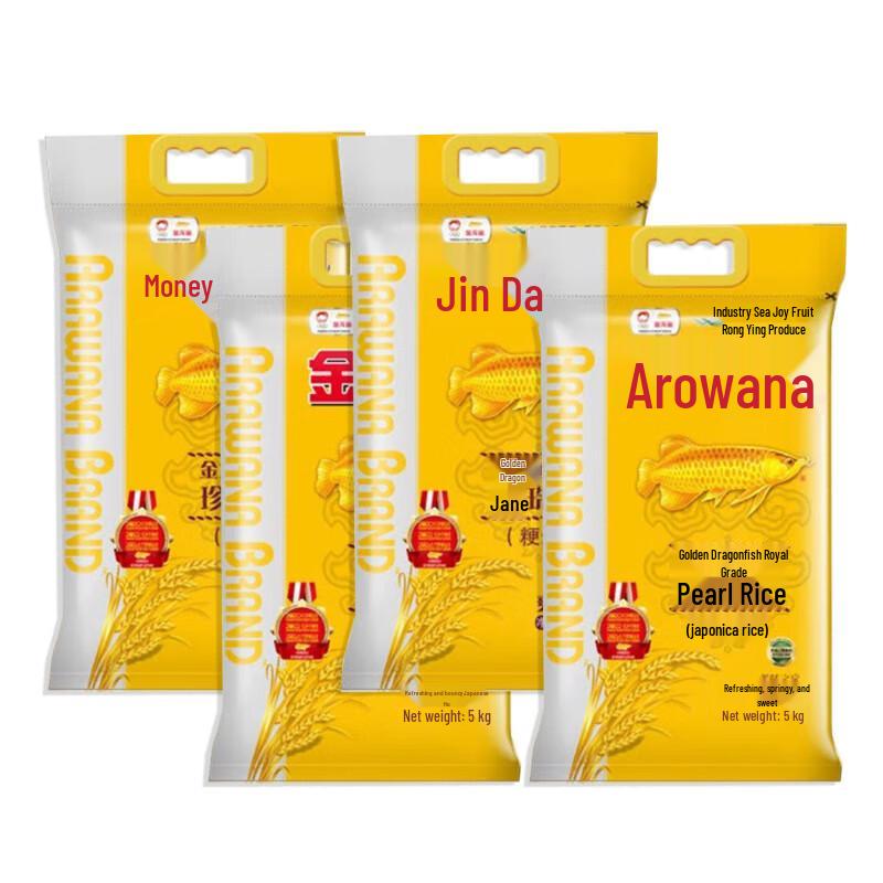 Jinyu Imperial Pearl Japonica Rice