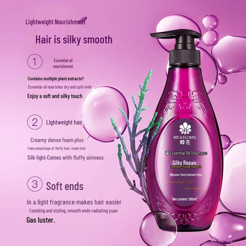 Шампунь Fenghua без силикона