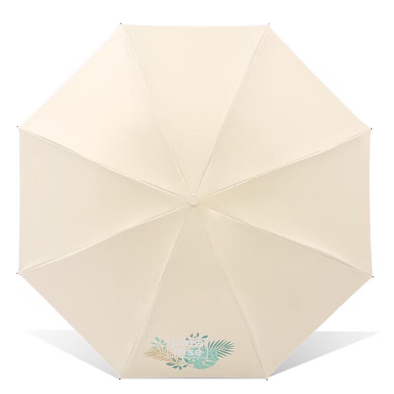 Tiantang UV Protection Portable Folding Umbrella