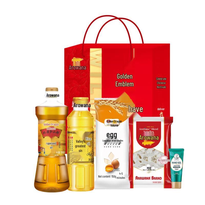 Mentholatum Hand Cream & Arowana Jinhui Gift Pack