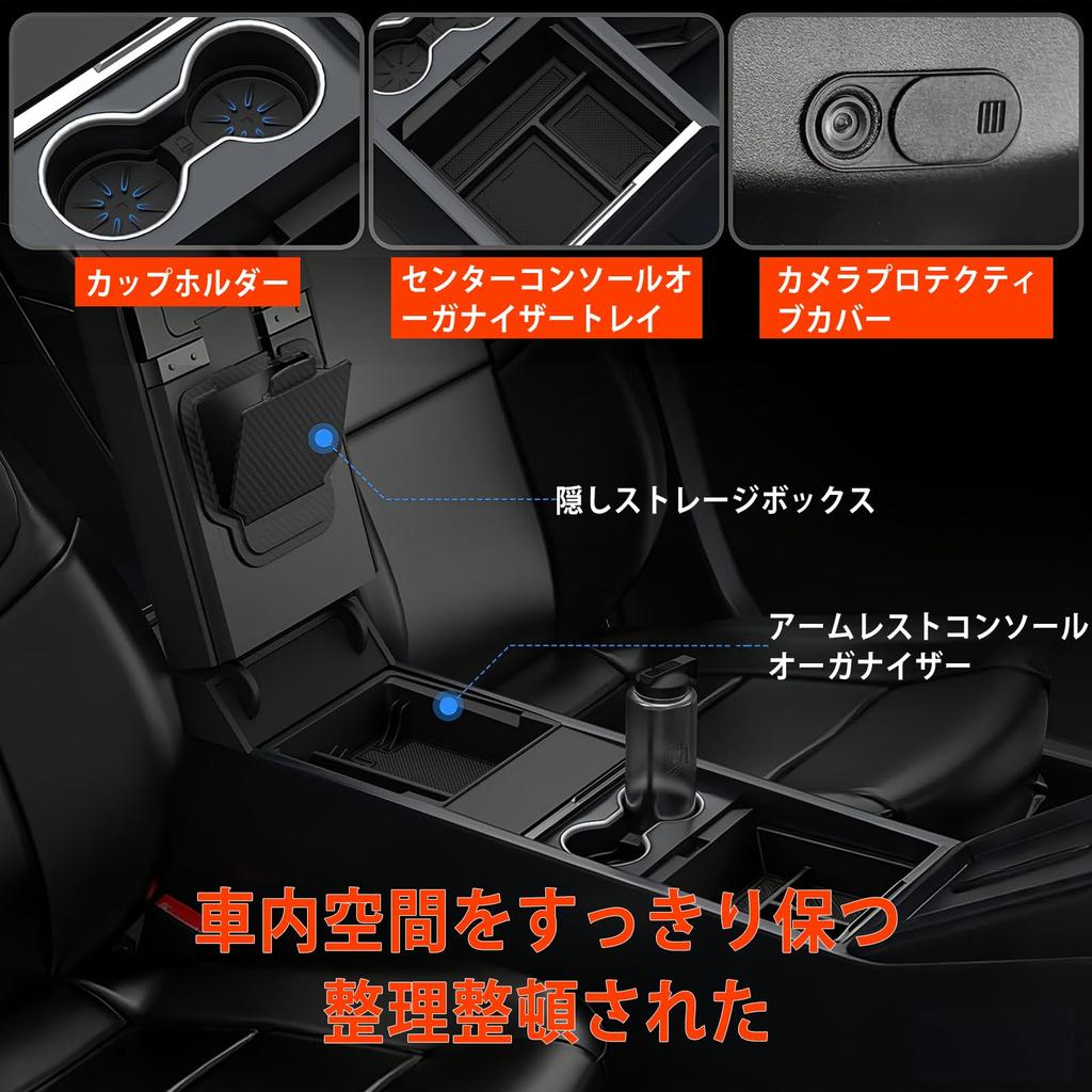 Tesla Dedicated Center Console Storage Tray Sliding Drawer Storage Box Water Cup Compatible with Tesla Model Y Juniper Tesla Model 3 Car Interior