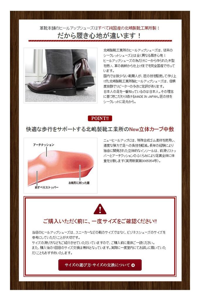 Shoes Secret Shoes Business-Loafer, Rindsleder, 6 cm, echtes Inlandleder, hergestellt in Japan, für feierliche Anlässe, formell, 1305, Braun, 26 cm [Kitajima Industry]