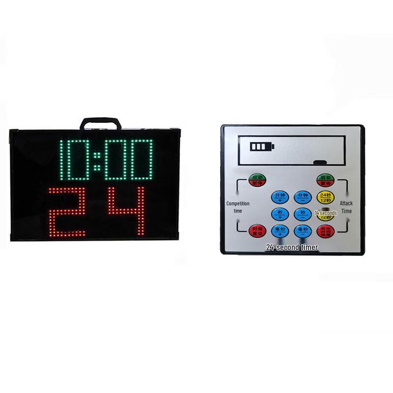 Shuangan Electronic Basketball Scoreboard with 24-Second Shot Clock and Tripod
