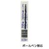 Pentel gel ink ballpoint pen hybrid 0.5 blue EK105-GC 10 pieces