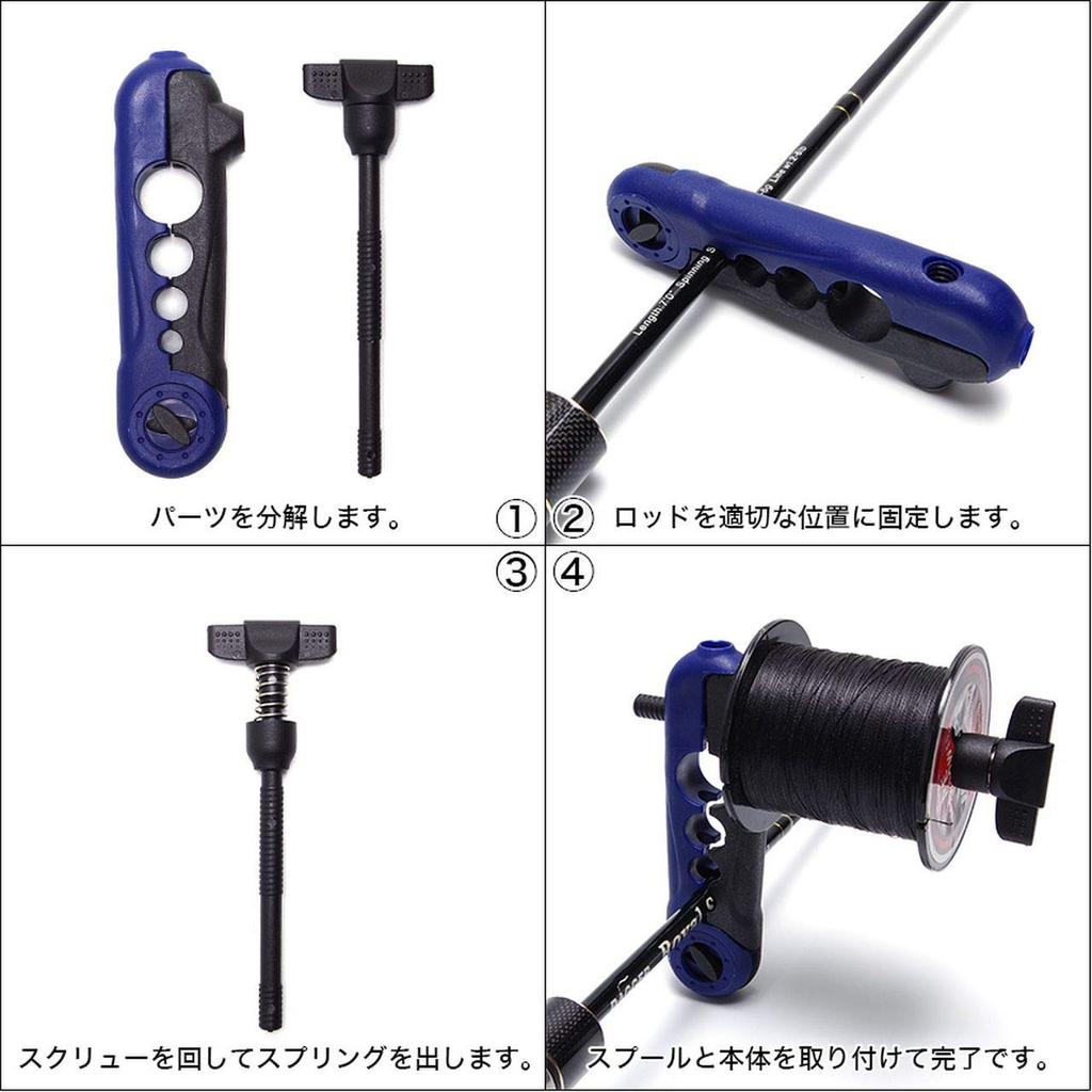 GoodsLand [Rod Fixed Type] Easy-to-Use Compact Line Winder, Mini Line Spooler, Fishing Line Winder, Fishing Tackle GD-LINEWINDER