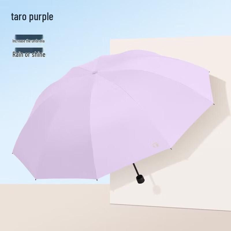 Paradise Umbrella Automatic 3-Fold Large Dual-Use Umbrella