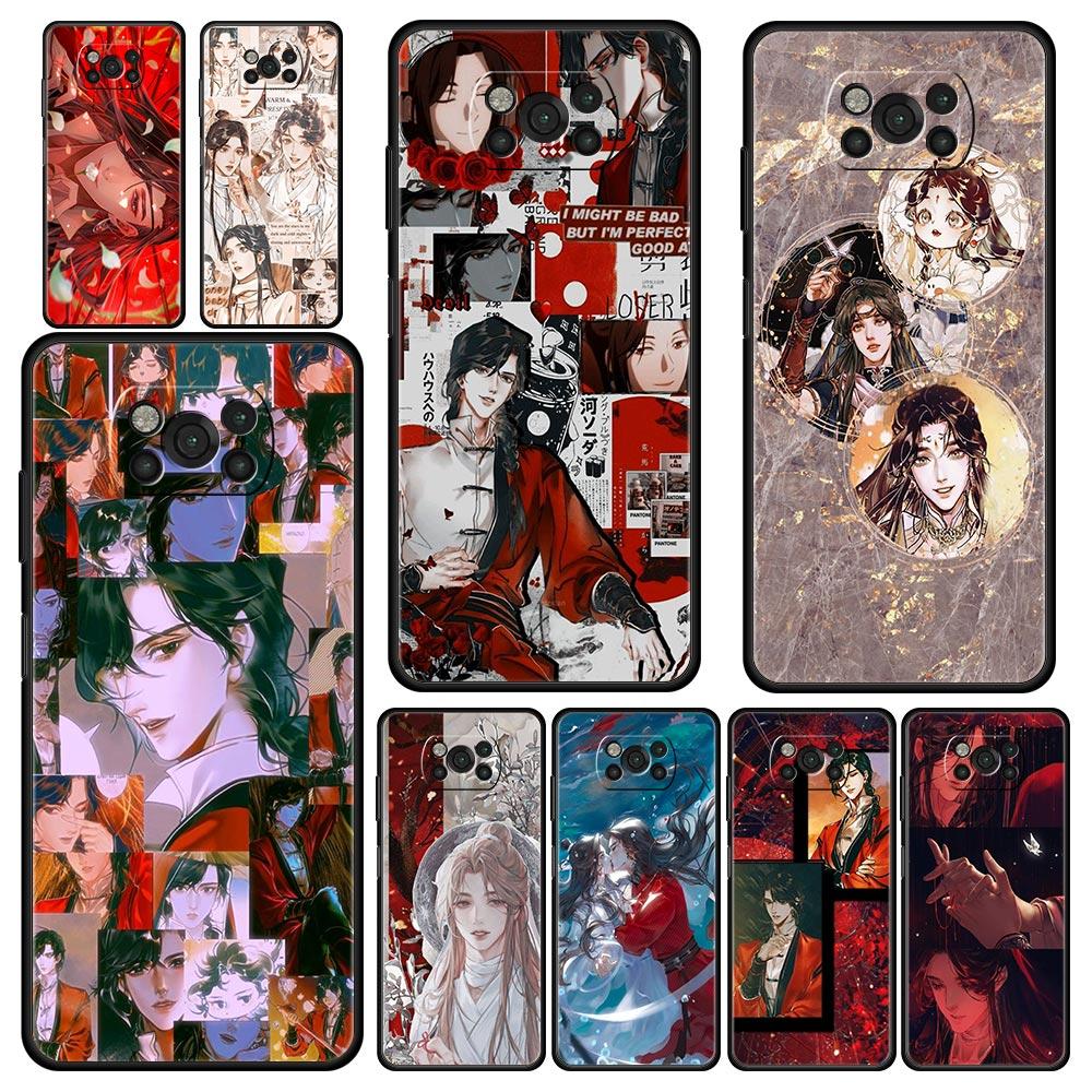 Phone Case For Xiaomi Poco X6 X5 X4 Pro 5G X3 NFC F5 F4 M5 M4 M3 F3 GT C51 C50 C55 Soft Black Cover Heaven Official's Blessing