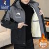 Tucano Men's Winter Fleece-Lined Hooded Padded Jacket