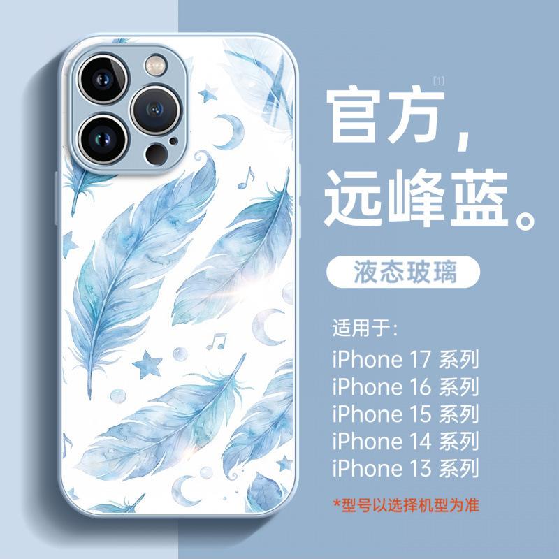 Applicable To Apple 16 Mobile Phone Case All-inclusive, the New iPhone17 Series 15promax Looks Good 13 Unique 14 All-inclusive