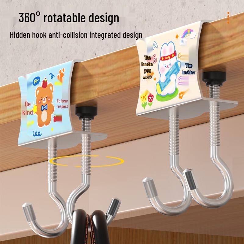 Bei Yipin Student Desk Double School Bag Hook