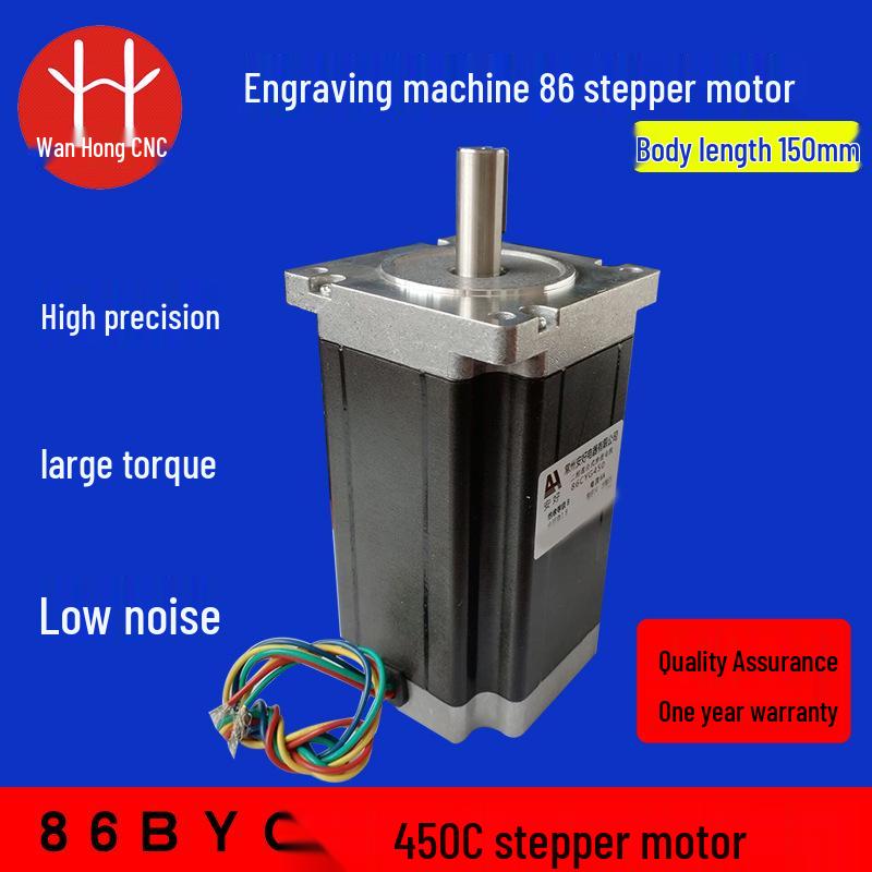 86 Stepper Motor Engraving Machine Driver High Torque TYPE86BYG 450C