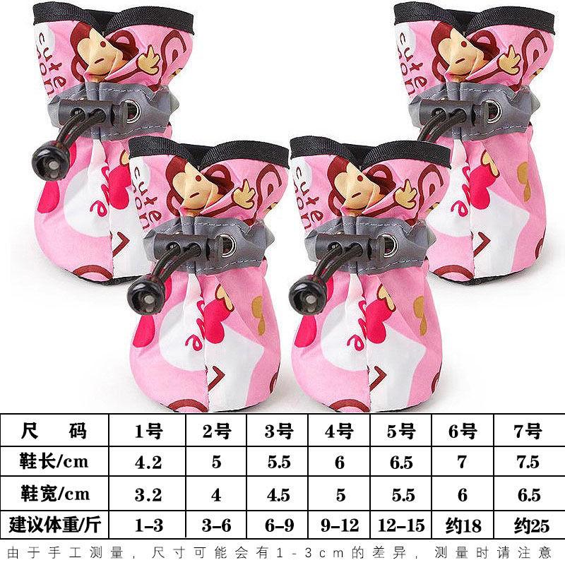 4pcs/set Waterproof Dog Boots Plush Dog Shoes Anti-slip Rain Boots Footwear Small Cat Dog Puppy Pet Booties Pet Paw Accessories