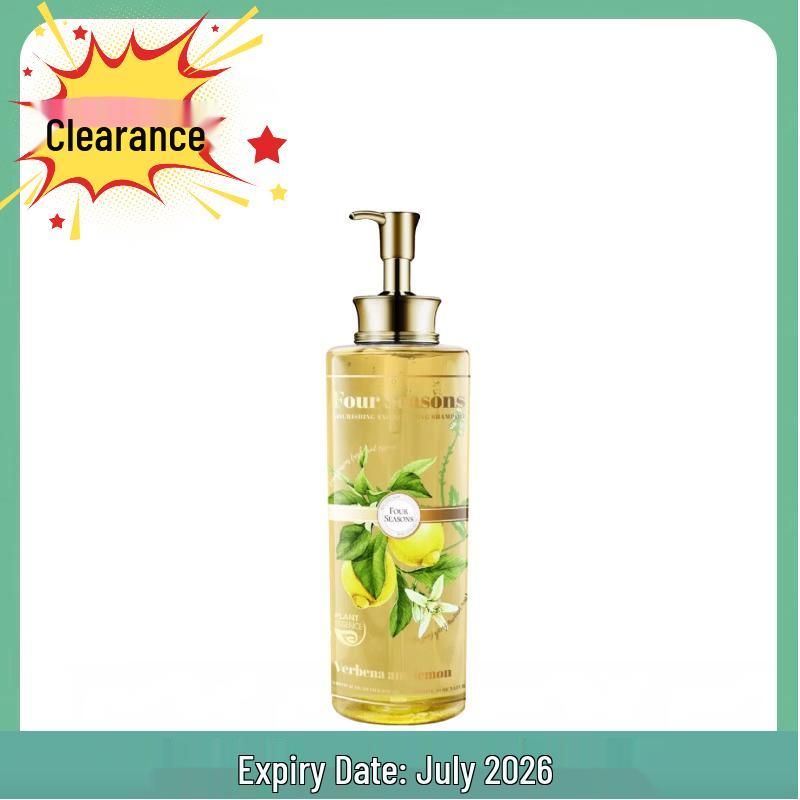 Yujinyuan Verbena Lemon Hydrating Shower Gel 520ml