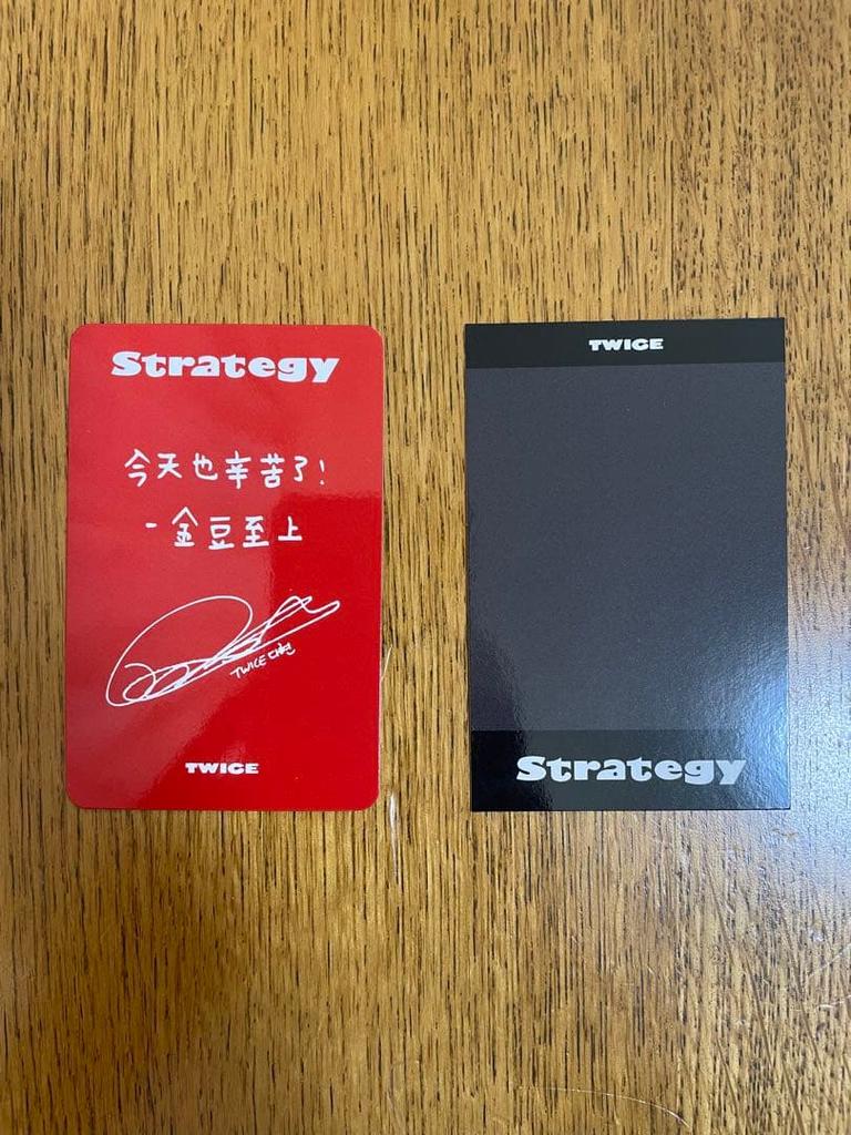 [USED] TWICE Strategy STARRIVER Bonus Dahyun DAHYON