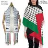 Winter Palestinian Scarf with Tassels for Religious Ceremonies Windproof Scarf