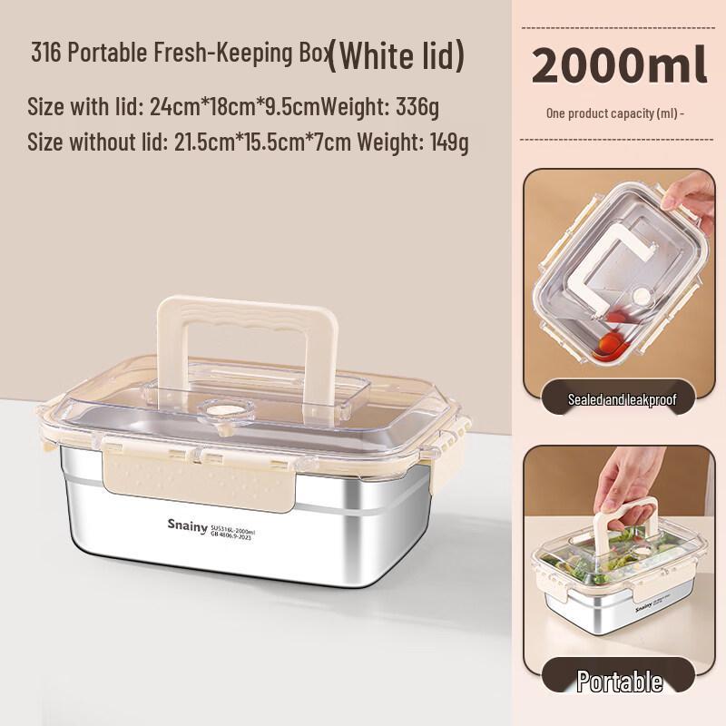Xihuo 316L Stainless Steel Sealed Lunch Box 2000ml