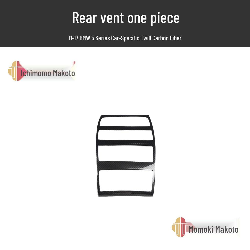 5 Series Carbon Fiber Interior Trim: 525li/530le Console Shifter & Door Panel Decorative Sticker (G38/F18)