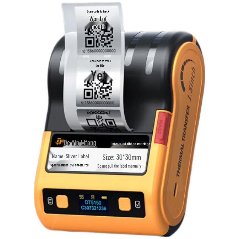 Detong Portable Thermal Label Printer DT5150 CN plug (adapter included)