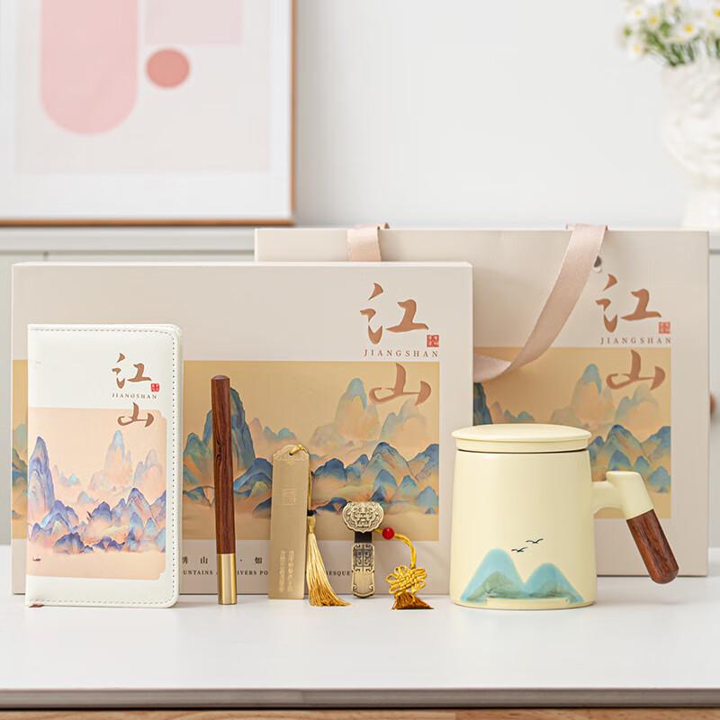 Shangqi Ceramic Mug Gift Set