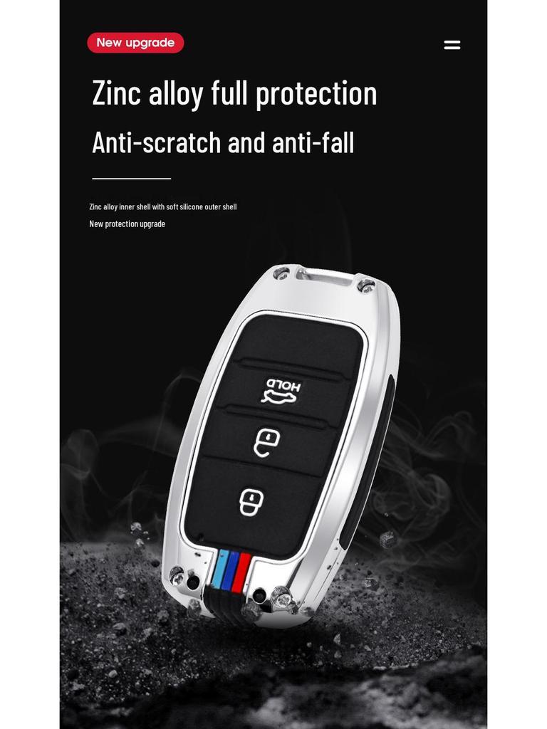 Landwind X7/X5/X5plus Fashion Key Case and Buckle Shell