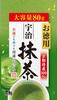 Tea Ogo Uji Matcha from Kyoto Prefecture Value 80g X 2 Pieces 100%