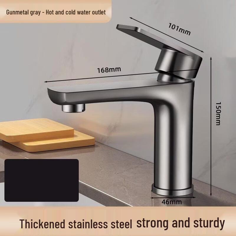 HANDUNYOU 304 Stainless Steel Hot & Cold Basin Faucet
