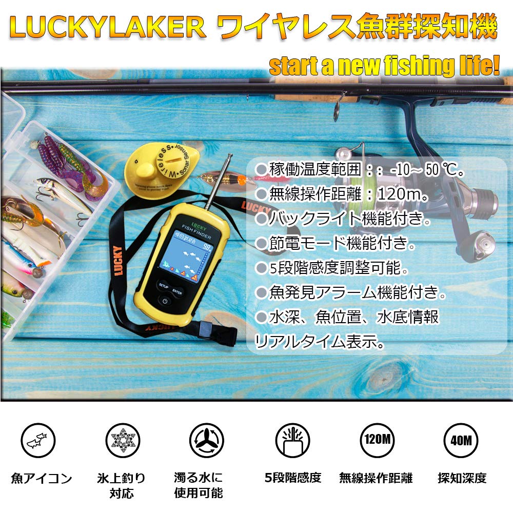 LUCKYLAKER Boat Wireless Fish for Sea Bass Fish Fish Finder Finder, Portable, Fishing, Kayaking, Smelt, Fishing, Finder,