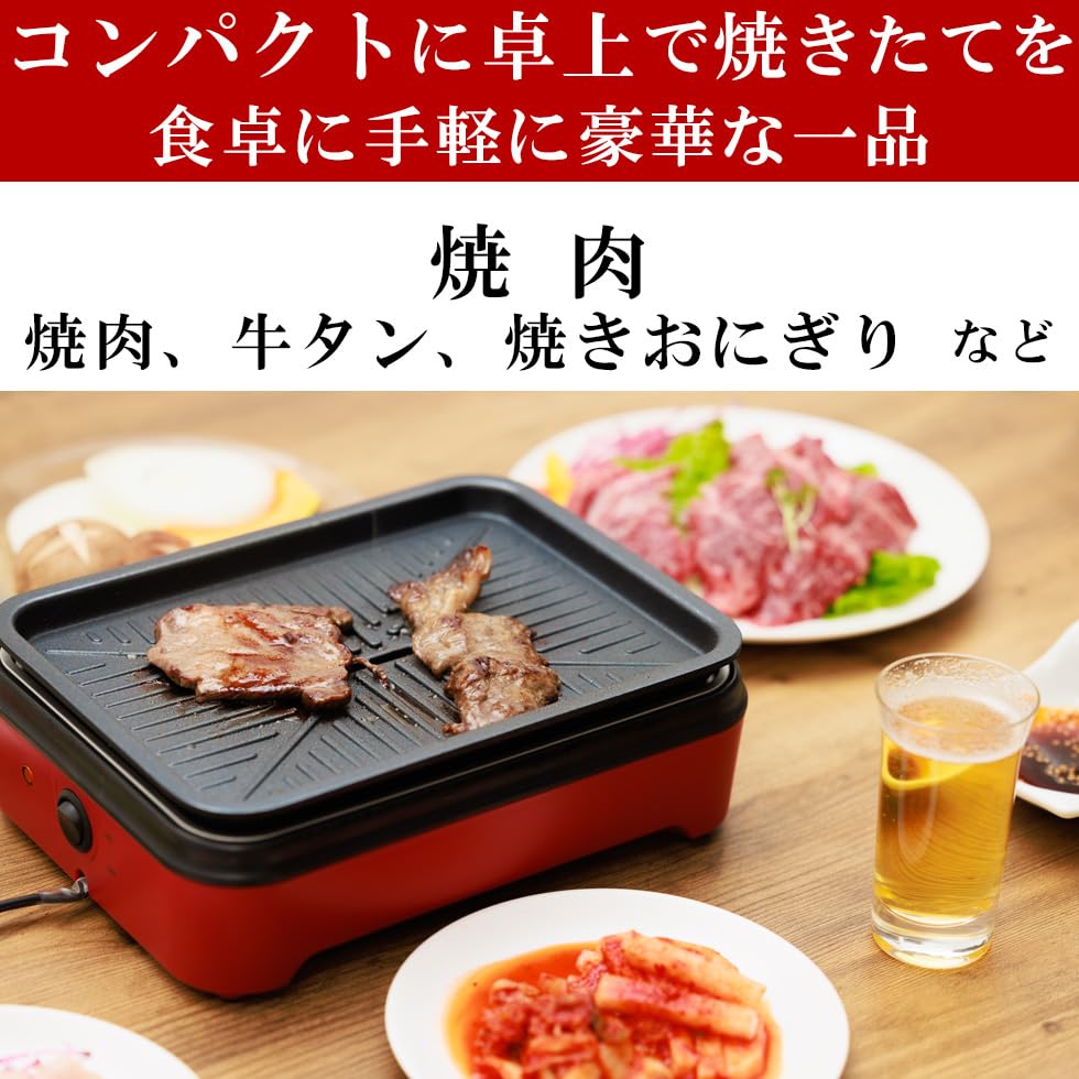 Mitsuya Electric Mini Yakiniku Grill/Hot Plate - Tabletop Grill - Compact Size Electric Grill - Low Smoke - Easy to Clean - Suitable for Yakitori and