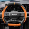 Suede Warm Car Steering Wheel Cover For NEW Sportage EV3 EV5 EV9 K9 2025 2026 Winter Warm Heating Auto Interior Accessories