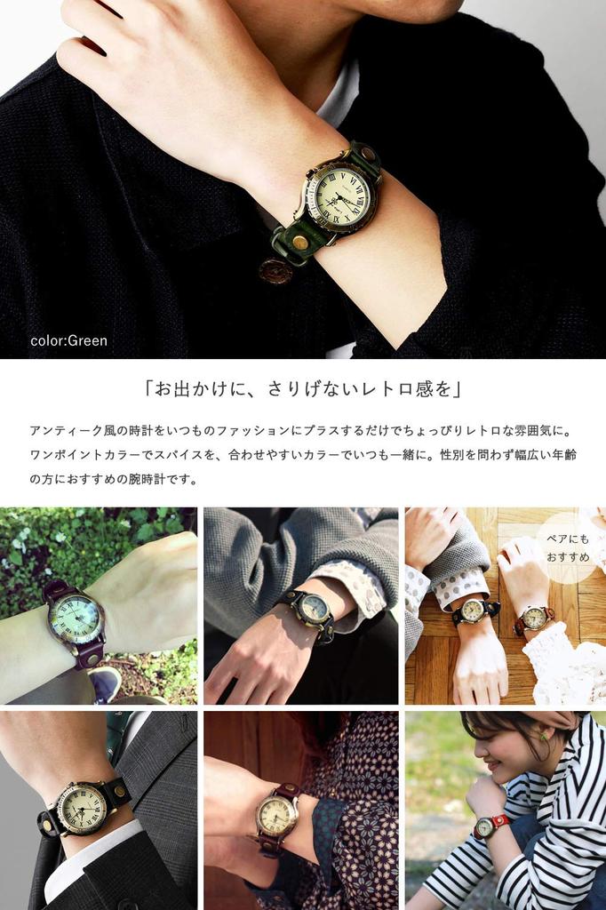 leather that changes over allergy Watch Watch Antique Clock M [Little Magic] [Japanese time] [Japanese movement] [Metal compatible] Men's Women's