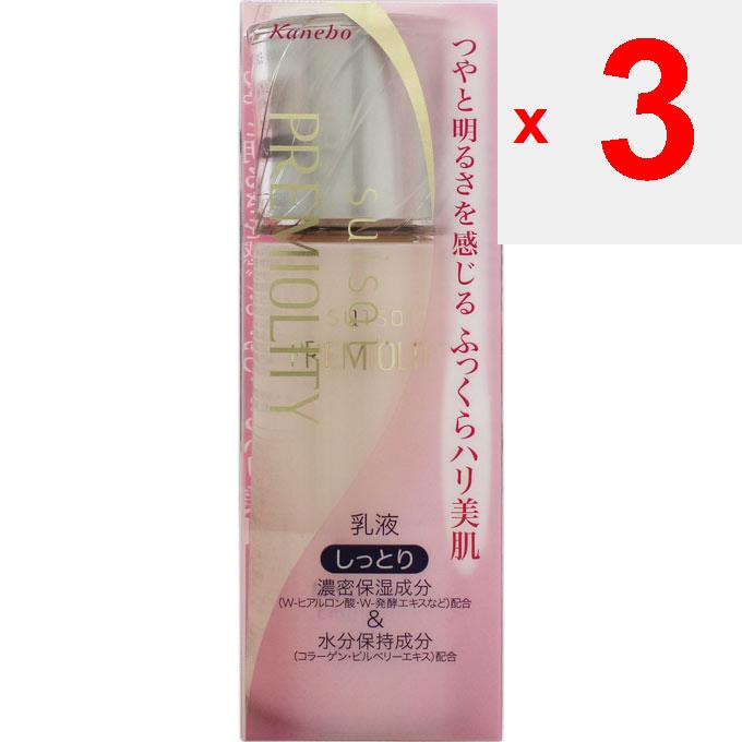 Kanebo SUISAI Premiurity Moist Force Emulsion II 100ml Milky Lotion Suisai N After Conditioning Your Face with Toner, Apply an Appropriate Amount To Y