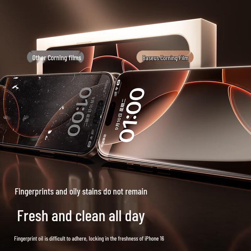 Baseus AR Anti-Reflective Corning Glass Screen Protector for iPhone Series