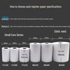Supermarket 80mm Thermal Receipt Paper Roll, 57x40mm, 50mm Core for Restaurant and Takeout