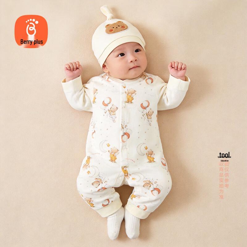 Babyprints Unisex Pure Cotton Long-Sleeve Bodysuit 59