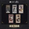 Official Genuine Lord of The Mysteries Anime Acrylic Card Character Peripheral Festival Collection Toy Flash Card Gift
