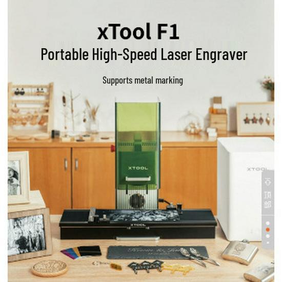 

xTool F1 Fully Automatic Handheld Laser Engraver and Metal Marker F1