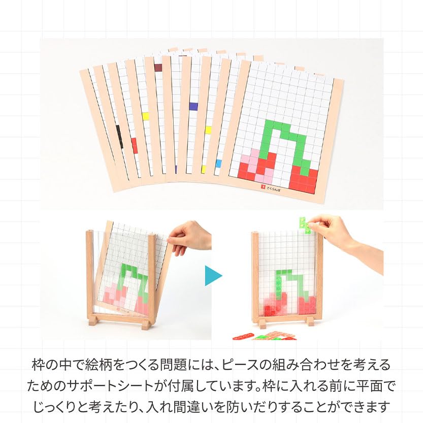 Miratoy Colorful Tet Puzzle + Bonus: 1 Hexagonal Puzzle, Ages 4+, Includes Workbook and Certificate, Size: 25 X 18 Cm, Block Play, Family Game,