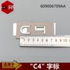 Applicable To Chery Model C4 Word Label
