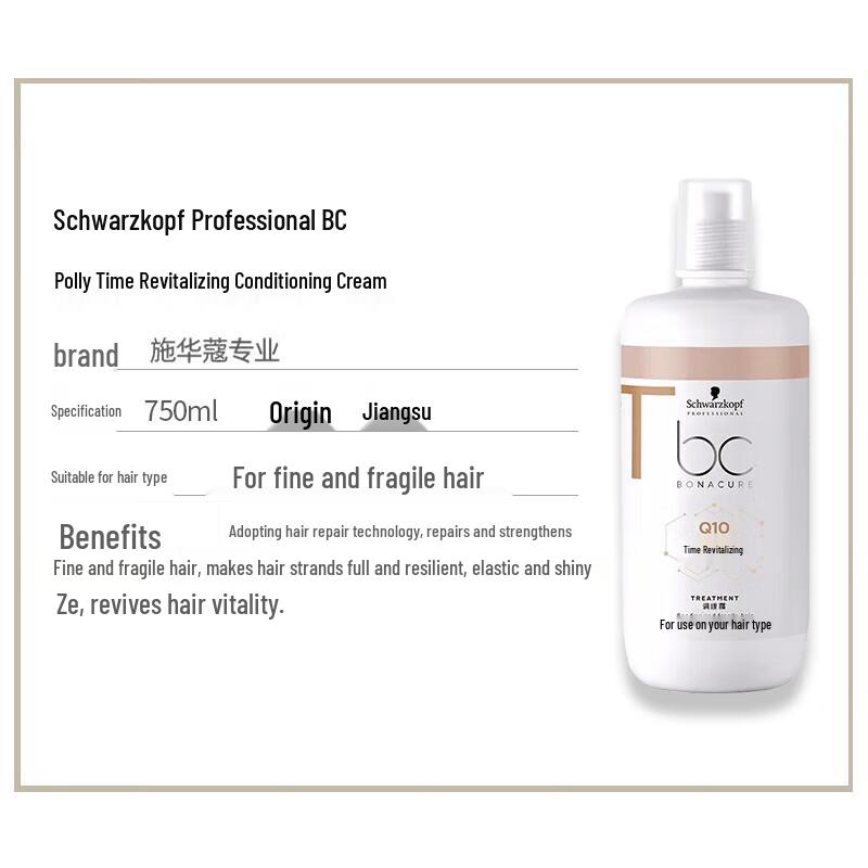 Schwarzkopf BC Bonacure Time Restore Conditioner