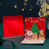 Zarflı Noel El Yazısı 3D Teşekkür & Tebrik Kartı Seti