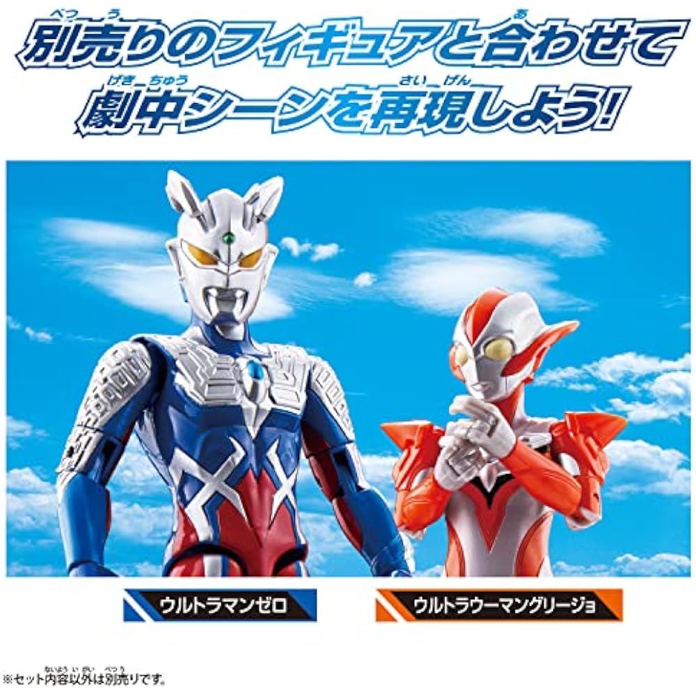 ULTRA WOMAN GRILLO ULTRA ACTION FIGURE